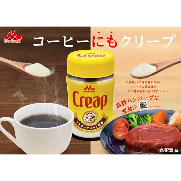 森永乳業 クリープ スティック 3g 36本 - その他