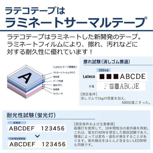 カシオ CASIO ラテコ テープ 増量版 幅18mm 半透明ラベル 黒文字 カシオ CASIO ラテコ テープ 増量版 幅18mm 半透明ラベル 黒文字