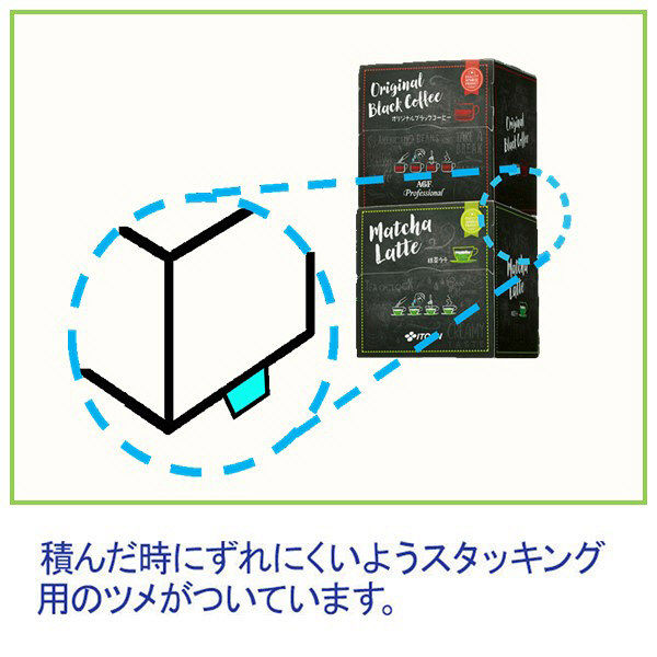 伊藤園／味の素AGF カフェキューブ インスタント 緑茶 100本入