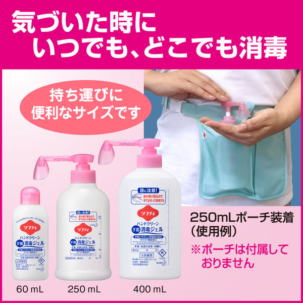 花王 ソフティ ハンドクリーン手指消毒ジェル 400mL 508805 1箱（10本