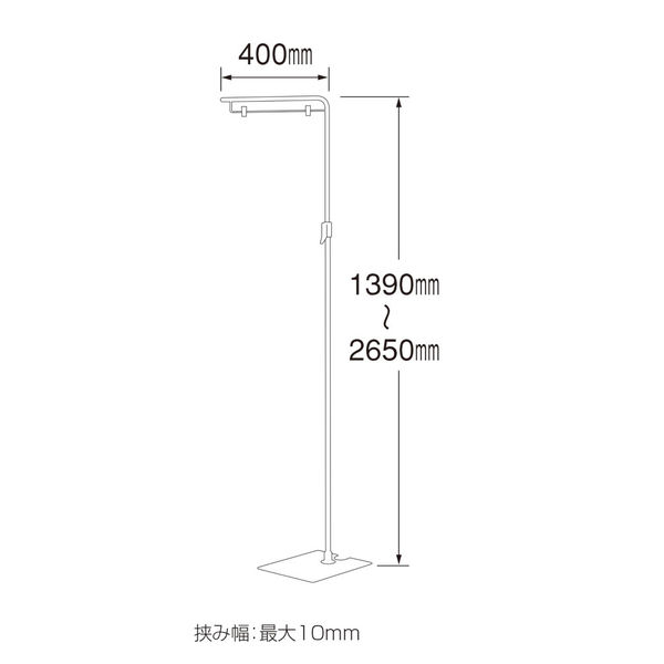 フロアスタンド ワンタッチ式 37-236 1台箱入 ササガワ（取寄品