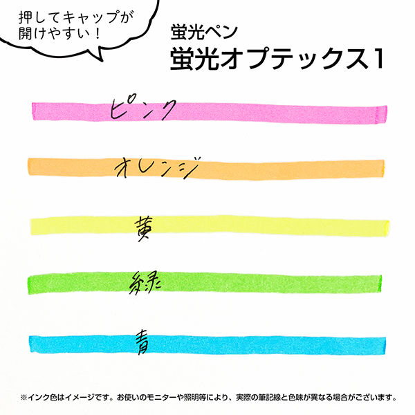 【送料無料】ロデオクラフト モカロン 蛍光ピンク 他　新品未使用品 3つセット アスクル 蛍光ペン 蛍光マーカー インク容量1.5倍 ピンク 1