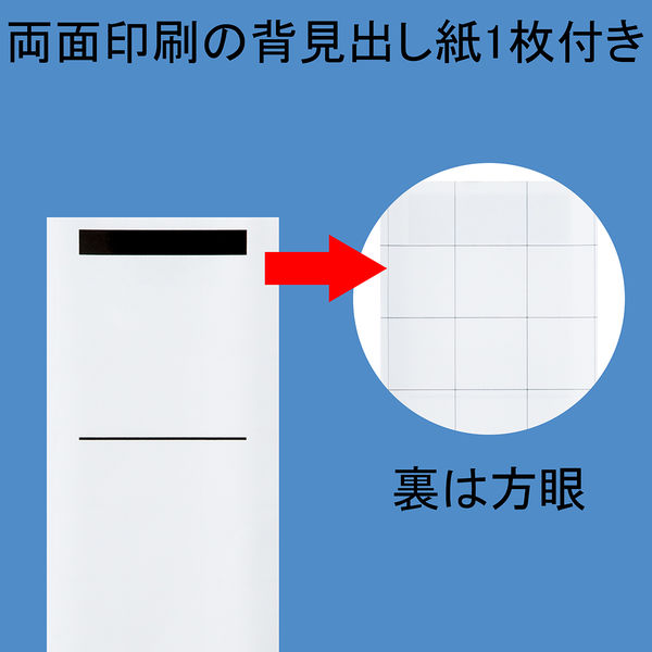 アスクル リングファイル PP製表紙 A4タテ 丸型2穴 背幅27mm クリア