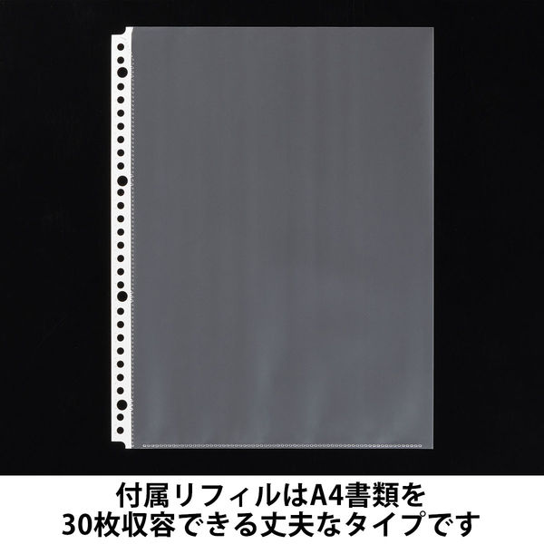 Matakul 交換式クリアーブック（A4タテ) 背幅35mm オレンジ 表紙部分に