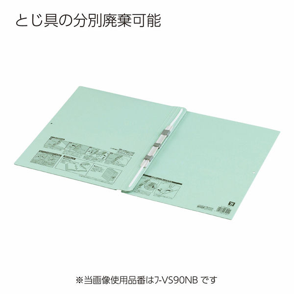 コクヨ ガバットファイルS(活用・ストロング) フ-VS90NG 1袋 コクヨ ガバットファイルS(活用・ストロング) フ-VS90NG 1袋