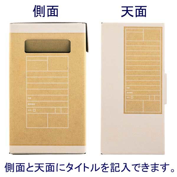 アスクル ボックスファイル A4ヨコ 頑丈設計 フタ付 背幅150mm 1