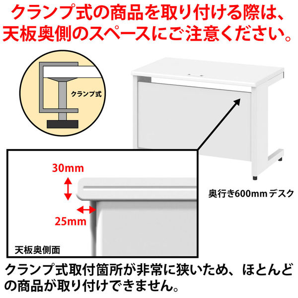 プラス スチールOAデスク フラットライン 平机 引出し付き 天板：ホワイト/脚：ホワイト 幅1000×奥行600×高さ700mm 1台 - アスクル