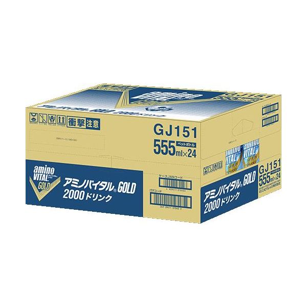 アミノバイタルGOLD 2000ドリンク 555ml 1セット（48本） - アスクル