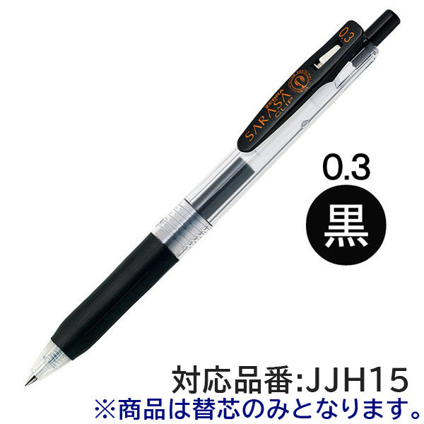 まとめ) ゼブラ ゲルインクボールペン替芯JF-0.5芯 黒 P-RJF5-BK5 1