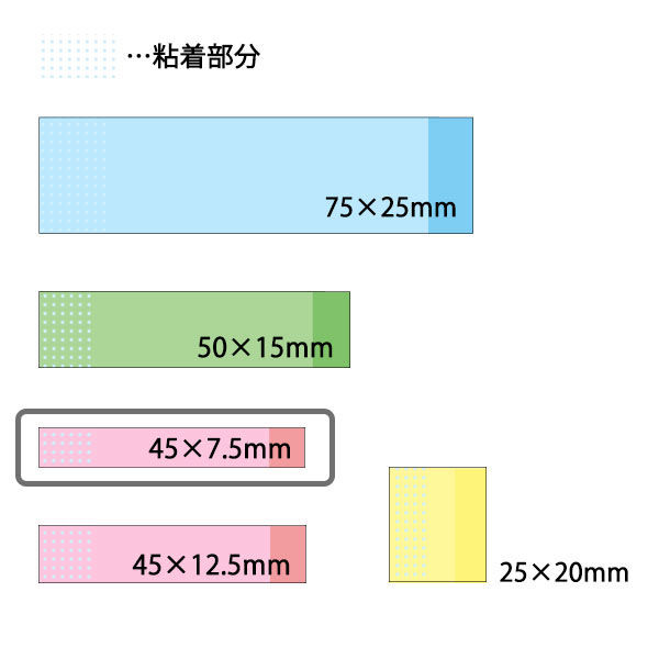 ニチバン ポイントメモ 再生紙 業務用パック 45×7.5mm 30冊入 - アスクル