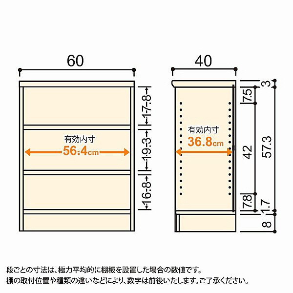 大洋 Shelfit エースラック/カラーラックM 幅600×奥行400×高さ700mm ナチュラル カラーボックス 1台（取寄品）