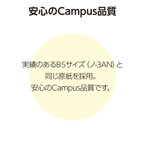 コクヨ キャンパスノートB罫ドット入り40枚A4 ノー201BTN 1冊