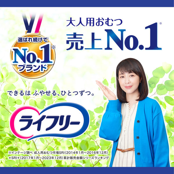 ライフリー 大人用紙おむつ 尿とりパッドなしでも長時間安心パンツ L 7回吸収 1箱 (12枚入Ｘ4パック） ユニ・チャーム