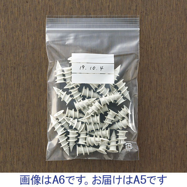 アスクルオリジナル チャック袋(マット印刷) 0.05mm厚 A5 アスクルオリジナル チャック袋(マット印刷) 0.05mm厚 A5