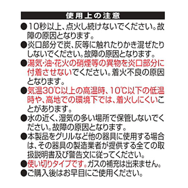 【１２０個セット】【１ケース分】 CRチャッカマン×１２０個セット　１ケース分 【dcs】 東海 CRチャッカマン スライドタイプ 1本 - アスクル