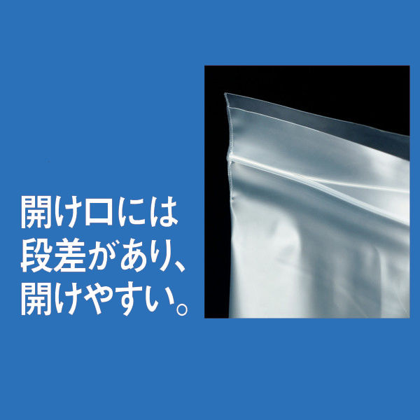 ユニパック（R）（チャック袋） 書き込み欄付き 0.04mm厚 A5 MARK-H 1袋（100枚入） 生産日本社 セイニチ - アスクル