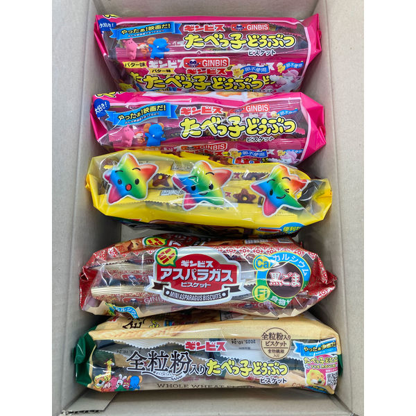 お菓子詰め合わせ 小袋 食べきりサイズ クッキー ビスケット