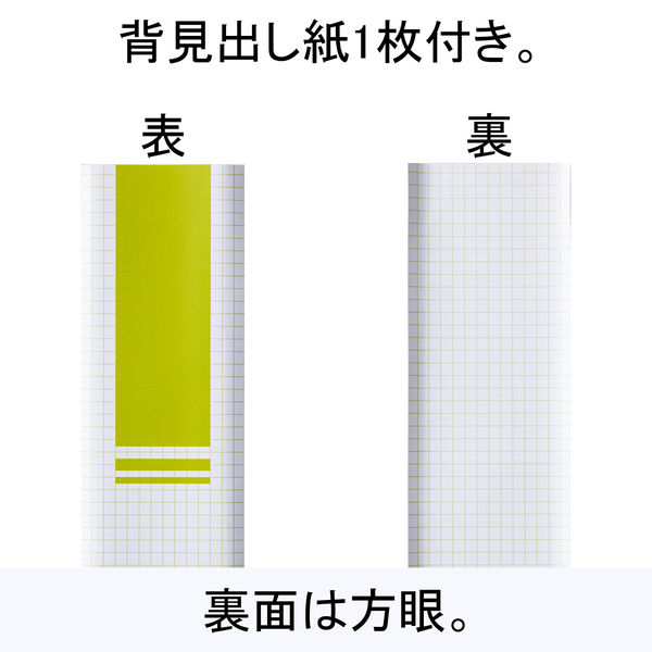 リングファイル　D型2穴　A4タテ　背幅31mm　グリーン　アスクル オリジナル