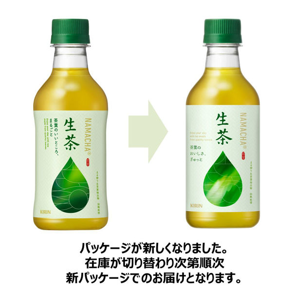 キリンビバレッジ キリン 生茶 300ml 1セット（48本） お茶 緑茶