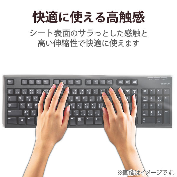 (まとめ) エレコム キーボードカバー ぴたッとシートSUPER デスクトップ用 PKU-FREE1 1枚 〔×10セット〕 たのめーるエレコム キーボードカバー ぴたッとシートSUPER ノートPC