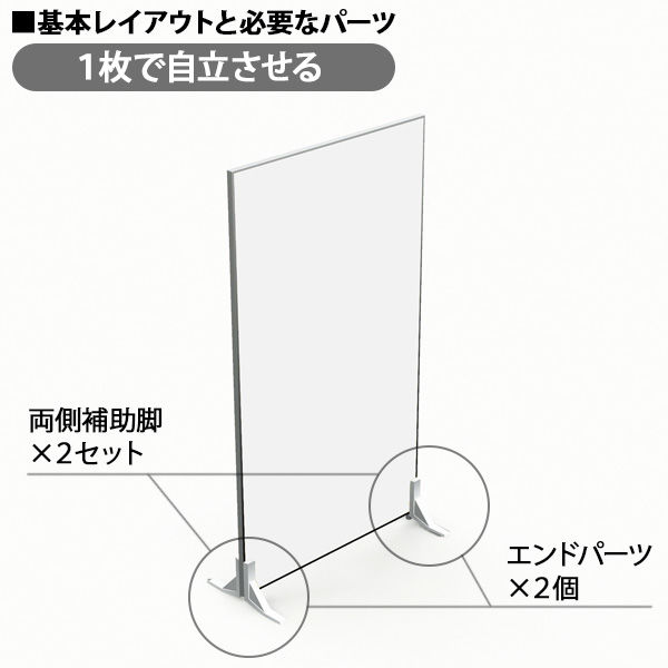 トーカイスクリーン E-placeパネル 高さ1870mm用 幅1200mm