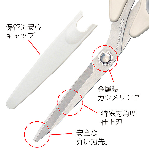 プラス はさみ ステンレス ドレスシザーズ グレー SC-210 34429