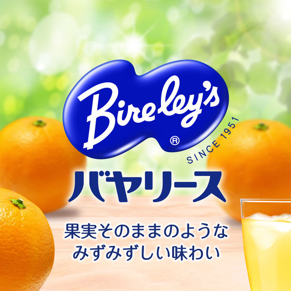 アサヒ飲料 バヤリースオレンジ缶245g 1箱（30缶入） - アスクル