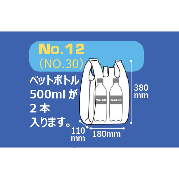 アスクル限定販売　伊藤忠リーテイルリンク　レジ袋（厚手）　シルバー　ひも付　12号　1袋（100枚入） オリジナル