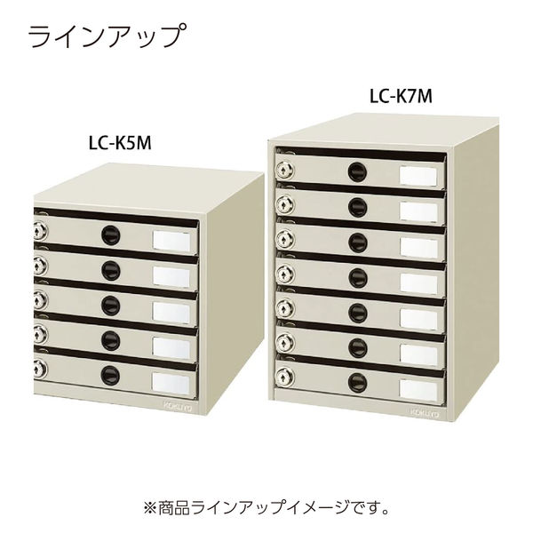 コクヨ 錠付きレターケース レターガード スチール引き出しタイプ A4 