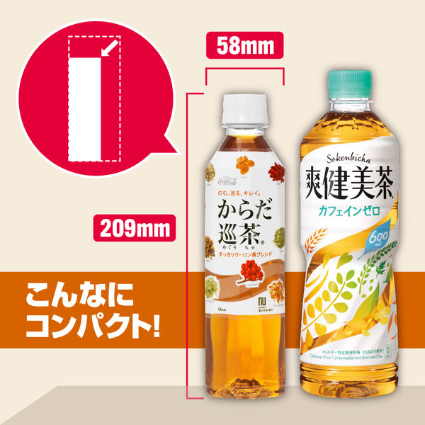 ブレンド茶】 からだ巡茶 410ml 1箱（24本入） アスクル