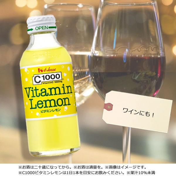 C1000 ビタミンレモン 2パック（12本） ハウスウェルネスフーズ 栄養ドリンク