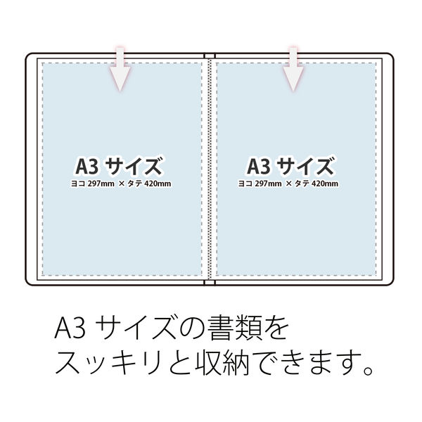 プラス スーパーエコノミークリアーファイル A3タテ 20ポケット