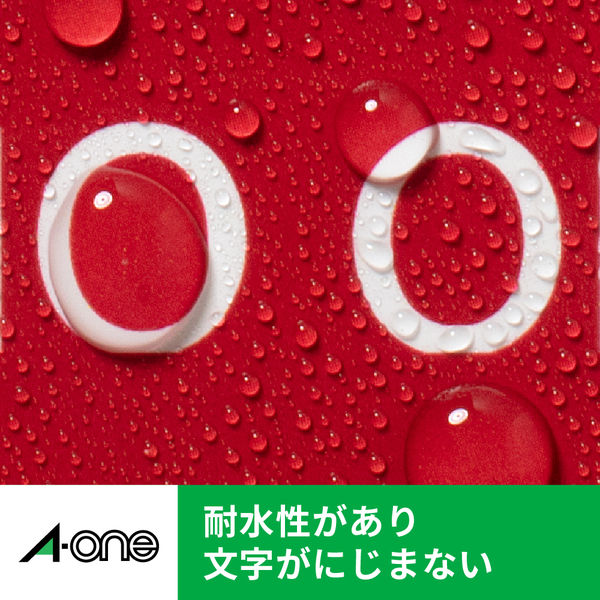 エーワン 屋外でも使えるラベルシール レーザープリンタ 光沢フィルム 白 A4 ノーカット1面 1袋（10シート入）31034 410-4196 -  アスクル