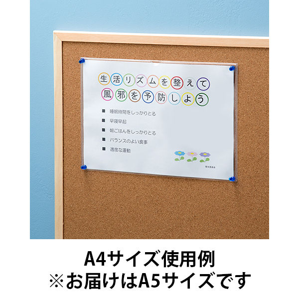 アスクル カードケース ソフトタイプ A5 オリジナル - アスクル