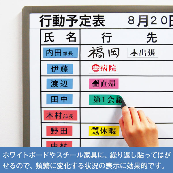 テプラ TEPRA PRO【純正】テープ マグネットテープ 幅24mm 緑 テプラ TEPRA PRO【純正】テープ マグネットテープ 幅24mm 緑