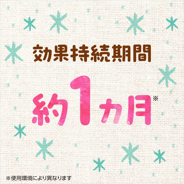 天然ハーブのゴキブリよけ 1セット（12個：4個入×3箱） アース製薬