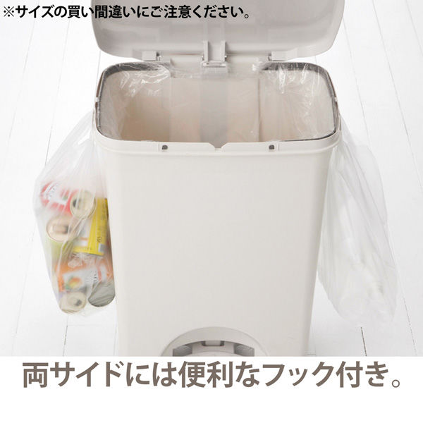 リス ペタルペール 22L ゴミ箱 グレー 1個（20Lゴミ袋対応）ペタル式