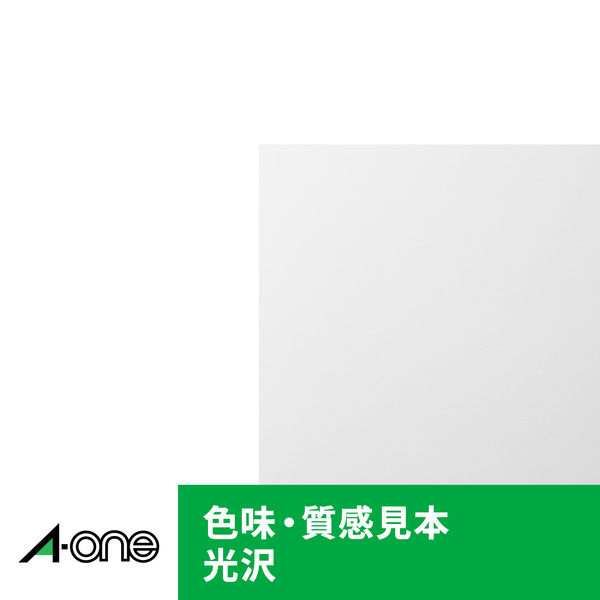 エーワン コピー機ラベルマット紙・ホワイト A4 ノーカット 28778 1冊