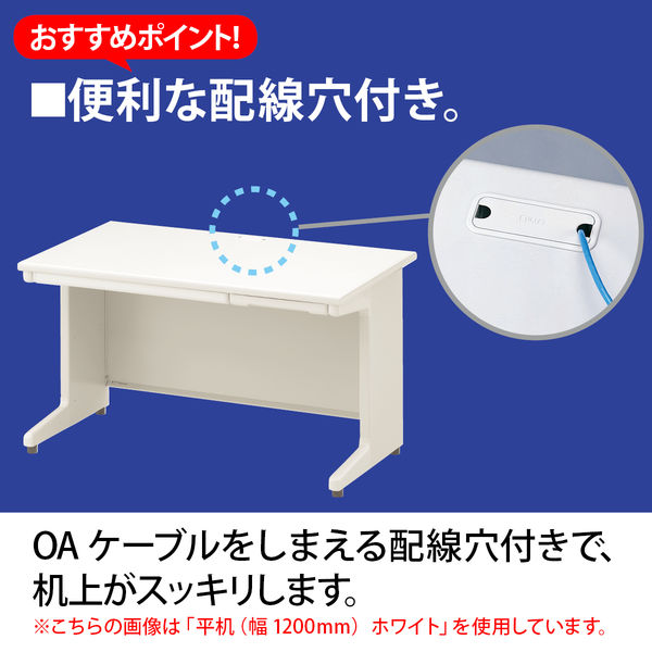 プラス 組立式スチールOAデスクシステム 平机 引出し付き エルグレー 幅1200×奥行800×高さ700mm RY-128H LGY  1台（2梱包）（取寄品）