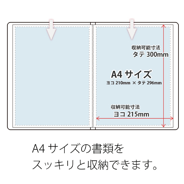 プラス スーパーエコノミークリアーファイル A4タテ 20ポケット