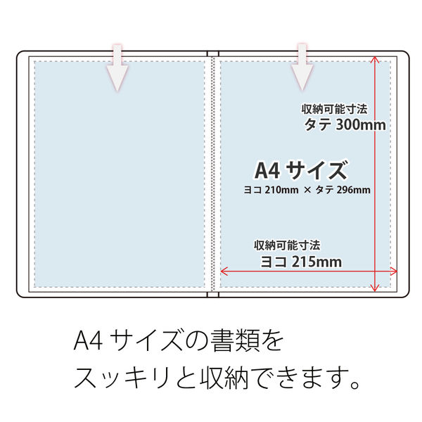 プラス スーパーエコノミークリアーファイル A4タテ 20ポケット