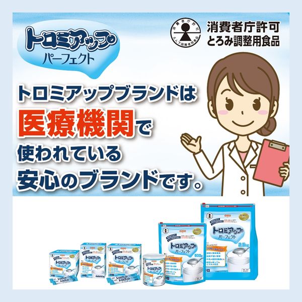 日清オイリオグループ トロミアップエース 2.5kg - 介護食品