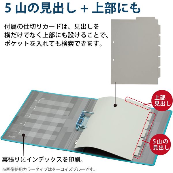 コクヨ チューブファイル NEOS A4 50mm カーマインレッド フ-NE650R