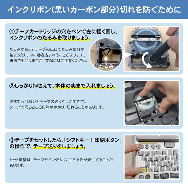 テプラ TEPRA PRO【純正】テープ スタンダード 幅6mm 透明ラベル テプラ TEPRA PRO【純正】テープ スタンダード 幅6mm 透明ラベル