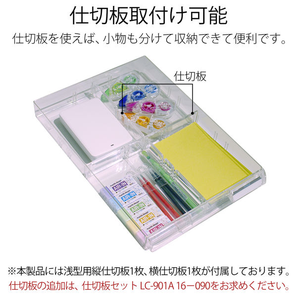 プラス レターケース A4タテ 浅型7段 仕切り板付き ホワイト 白 引き出し 4台 16116 - アスクル