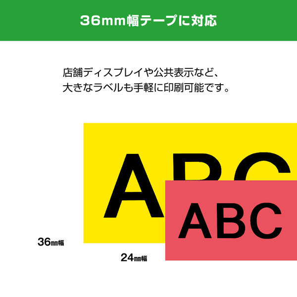 キングジム 「テプラ」PRO SR750 - アスクル