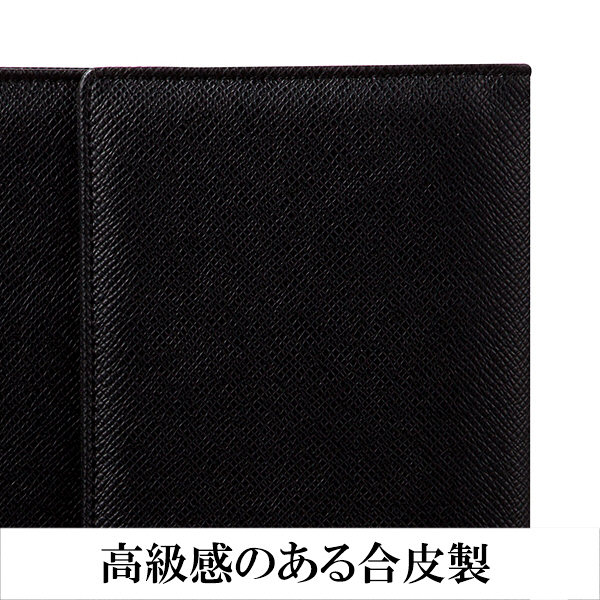 契約書ファイル 合皮製 書類保存ホルダー A4タテ 3冊 アスクル