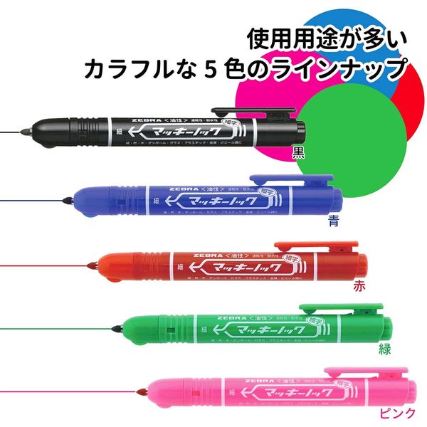 ゼブラ マッキーノック細字 緑 油性ペン P-YYSS6-G 1セット（30