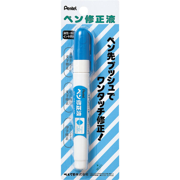 ぺんてる ペン修正液 XEZL61-W 極細 10本 - 修正液・修正ペン・修正テープ