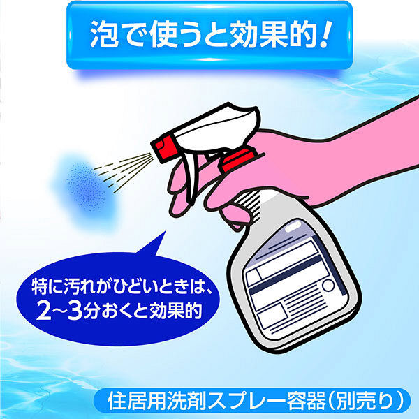 ホテルバスマジックリン 業務用詰め替え4.5L 1個 浴室用洗剤 花王